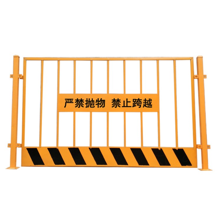 基坑围栏