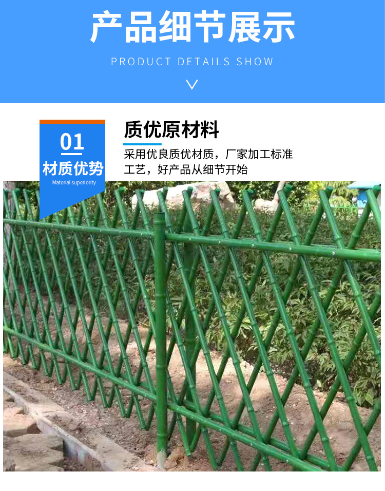 不锈钢仿竹篱笆.jpg