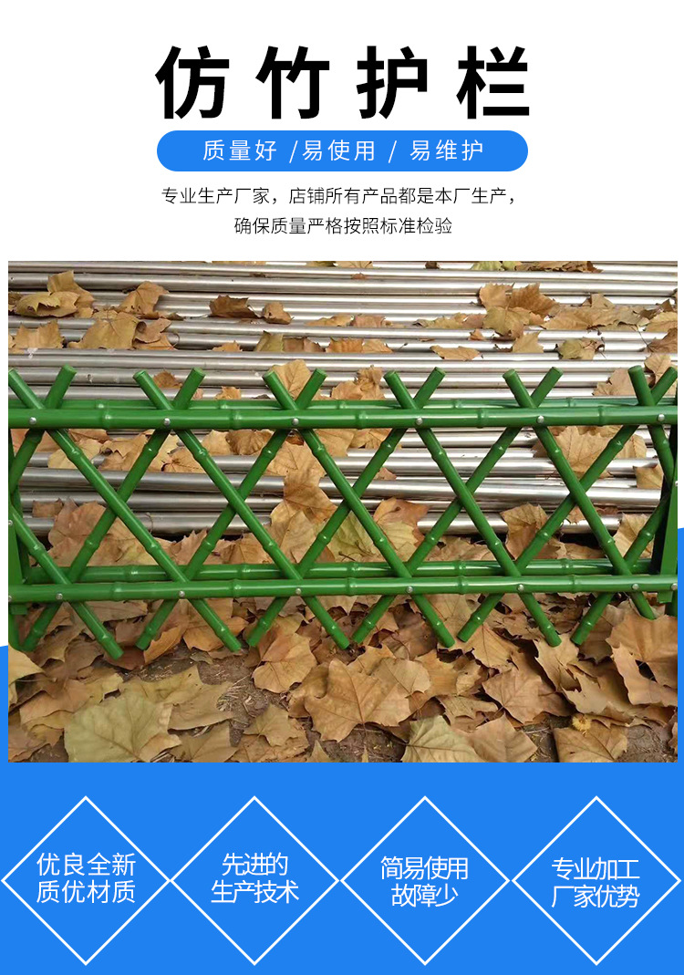 不锈钢仿竹护栏.jpg