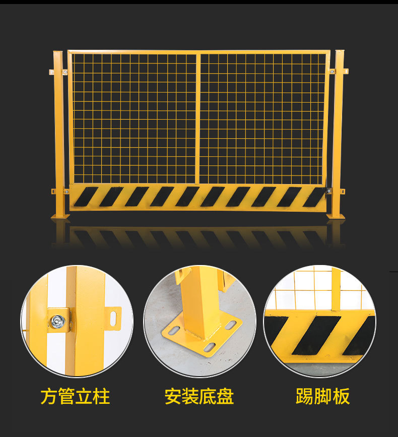 基坑临边护栏.jpg