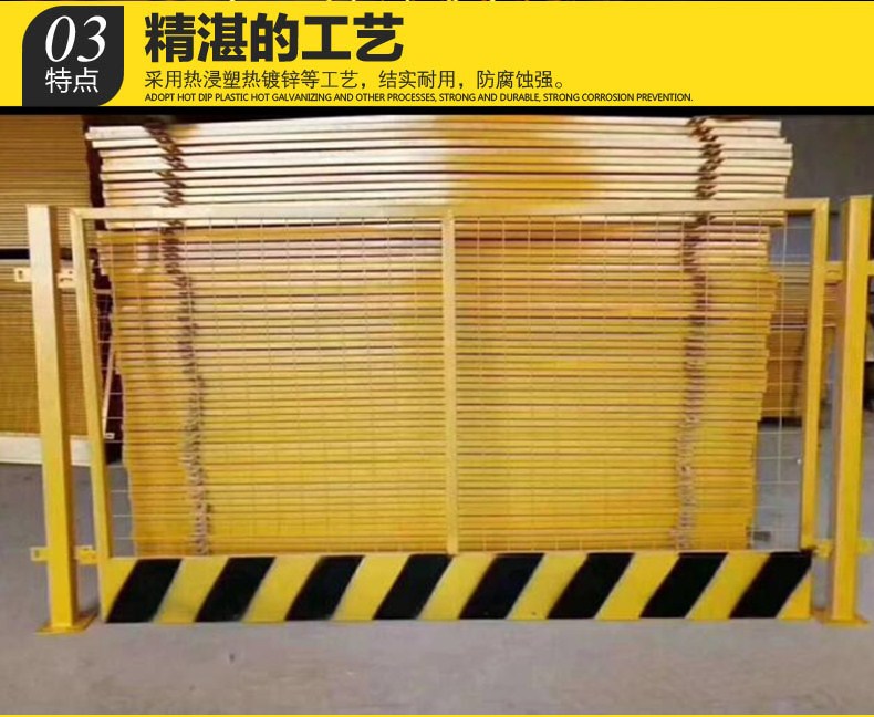 临时防护基坑围栏.jpg