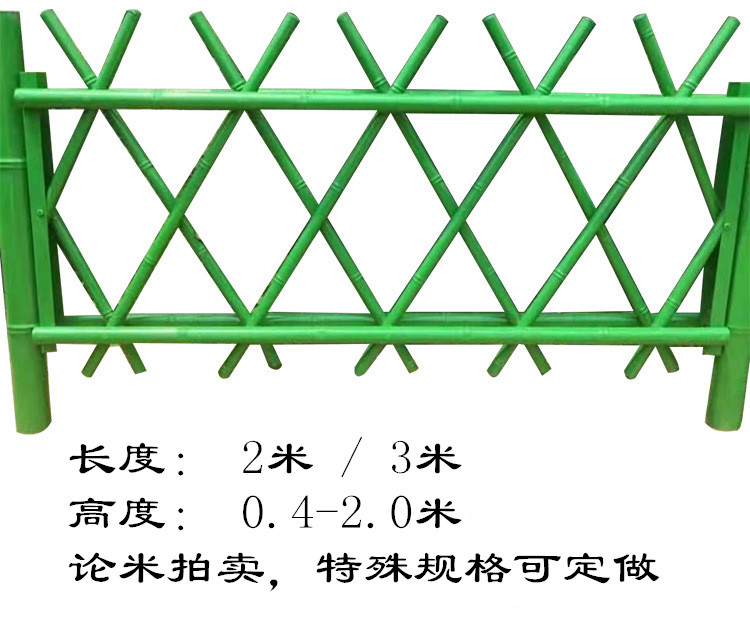 不锈钢仿竹节篱笆护栏.jpg